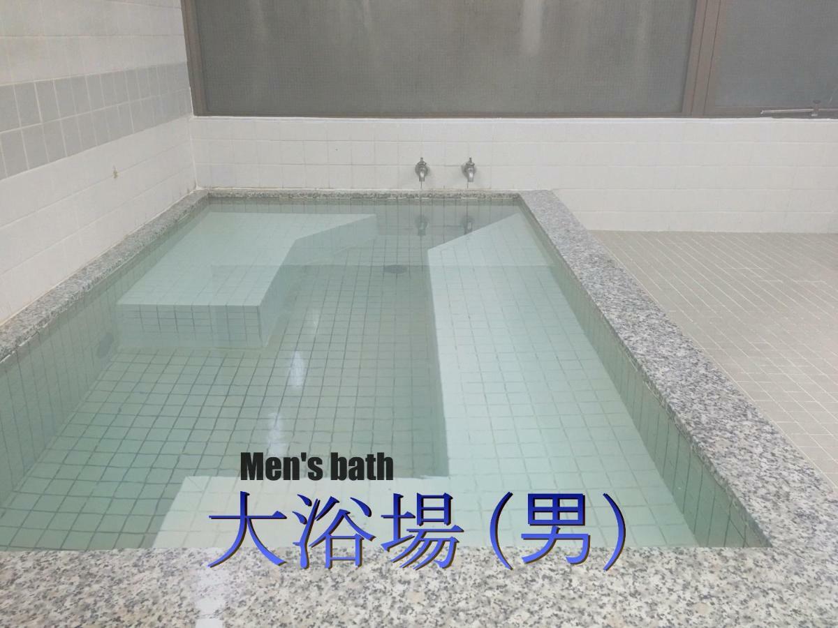 Biwako, Hira Hotel Otsu Eksteriør billede